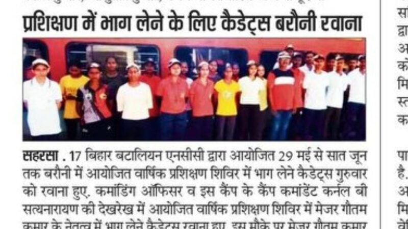 ncc andidates